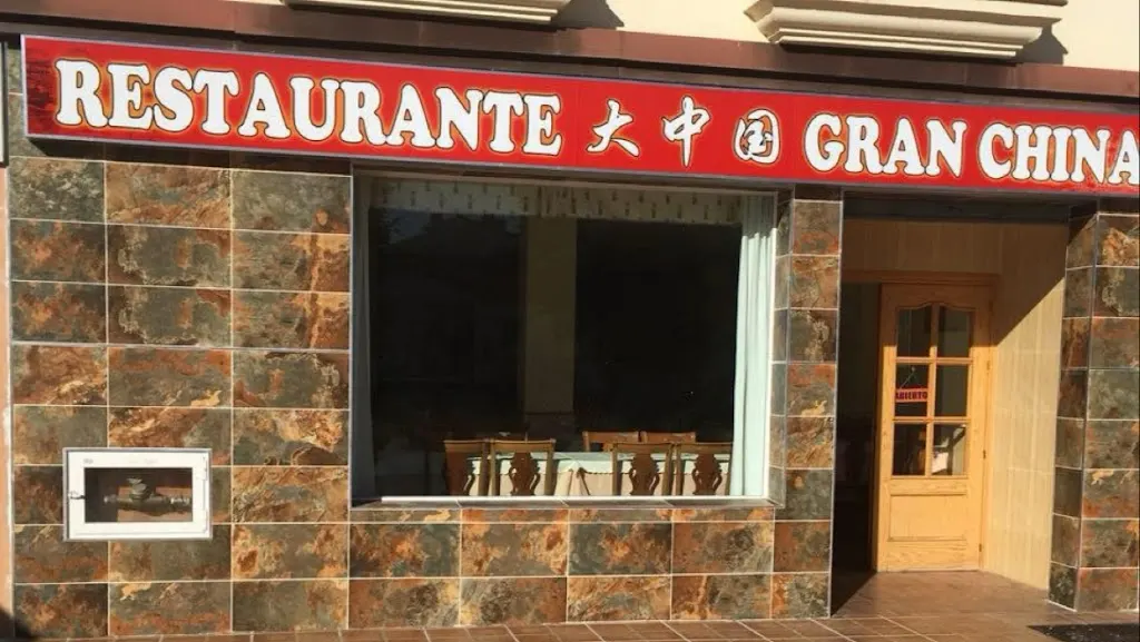 Photo of Restaurante Gran China