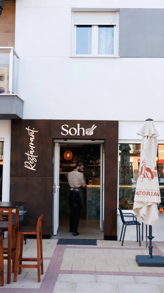 Foto de Soho Restaurant