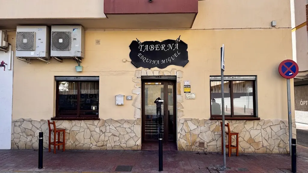 Foto de Taberna Esquina de Miguel