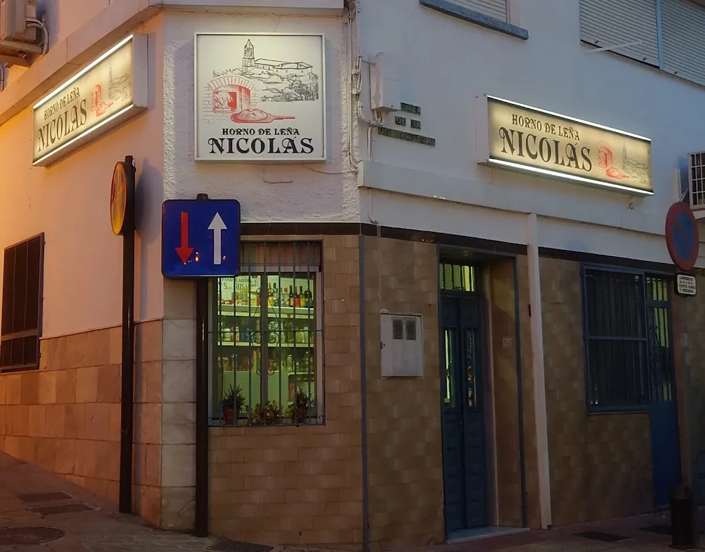 Foto de Horno de leña - Panadería Nicolás, Ntra. Sra. del Rosario